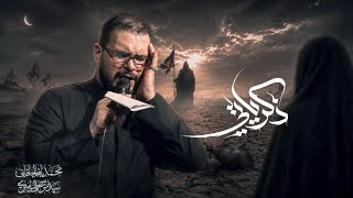 ذكرياتي