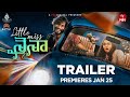 Little Miss Naina | Trailer | Gouri G Kishan | A Win Digital Premiere | EtvWin | Premieres Jan 25