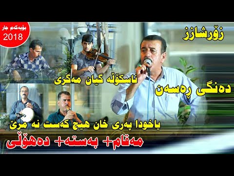 Mahmud Mhamad maqam u basta 2018 track6