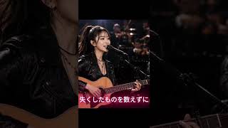 仕事を辞めないで / Milia #shorts
