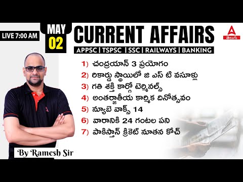 2 May 2024 Current Affairs Today Telugu | Daily Current Affairs In Telugu | Adda247 Telugu