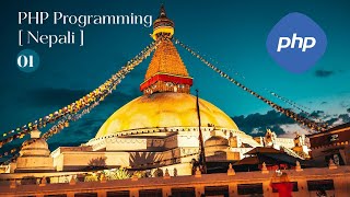 Download the video "01 PHP Programming"