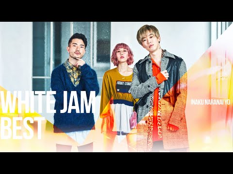 解散。休止。人が死ぬニュース。』 | WHITE JAM 公式ウェブサイト