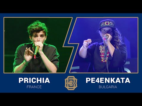 Beatbox World Championship 🇫🇷 Prichia vs Pe4enkata 🇧🇬 Women's Final 2023