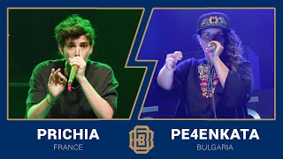 it's villain's beat.😢（00:04:05 - 00:07:09） - Beatbox World Championship 🇫🇷 Prichia vs Pe4enkata 🇧🇬 Women's Final 2023