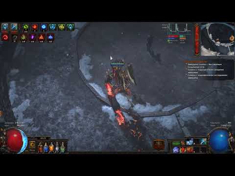 Freezing Pulse/Ice Spear Totems Hierophant (Veritania, the Redeemer )