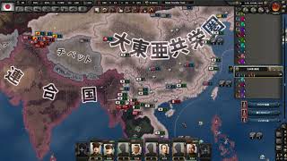 【ＨＯＩ４　チート　日本　最新技術】ほとんどゲームの内容には触れていません【ゆっくり実況】