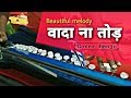 Wada Na Tod Cover Benjo Lata Mangeshkar Dil Tujhko Diya 1987 BY MUNNAMIR BENJO