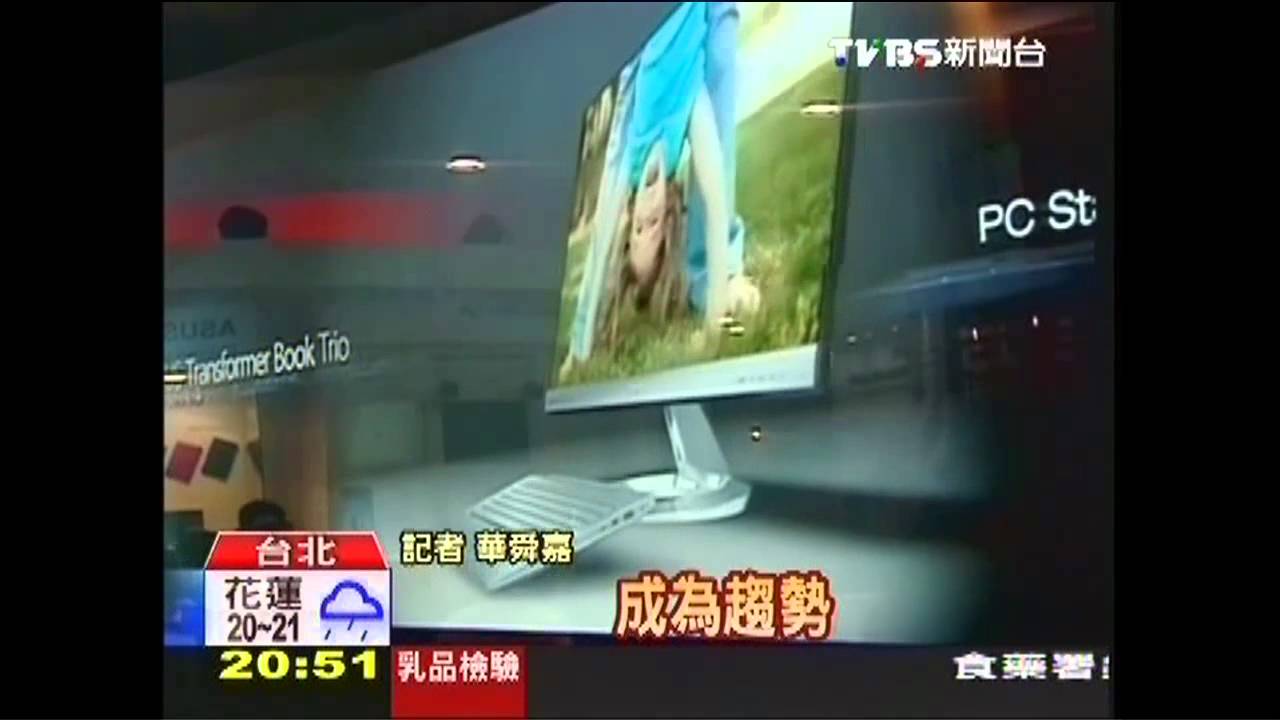 「筆電+平板」 近8成民眾重變形2合1