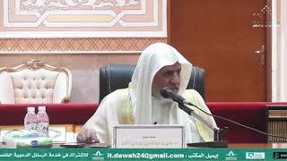 أ.د. علي الشبل | فتنة المسيح الدجال image