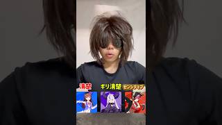 ホロライブの清楚見極め動画 #hololive #ホロライブ #清楚