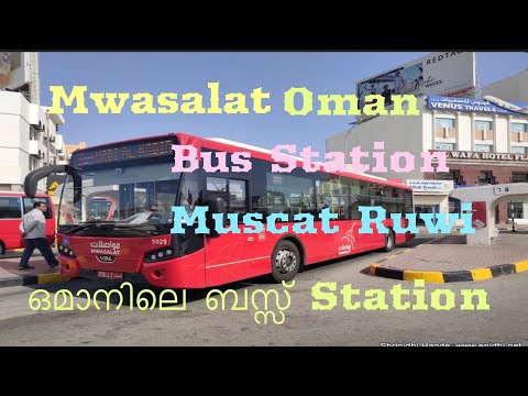 Estação Rodoviária de Mwasalat Vista Ruwi/Mascate Omã