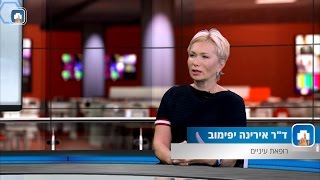 ד"ר אירינה יפימוב