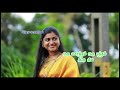 Methuva Methuva Oru Kadhal Pattu Whatsapp Status Video Love Melody Song