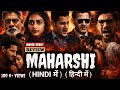 Maharshi Full Movie In Hindi Dubbed Explain Mahesh Babu And Puja Hegde Review And Facts