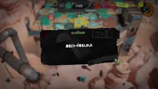 S＋目指してスプラトゥーン３