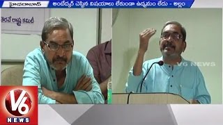 Telangana Poets Meeting held at Hyderabad Study Circle | Allam Narayana - V6 News