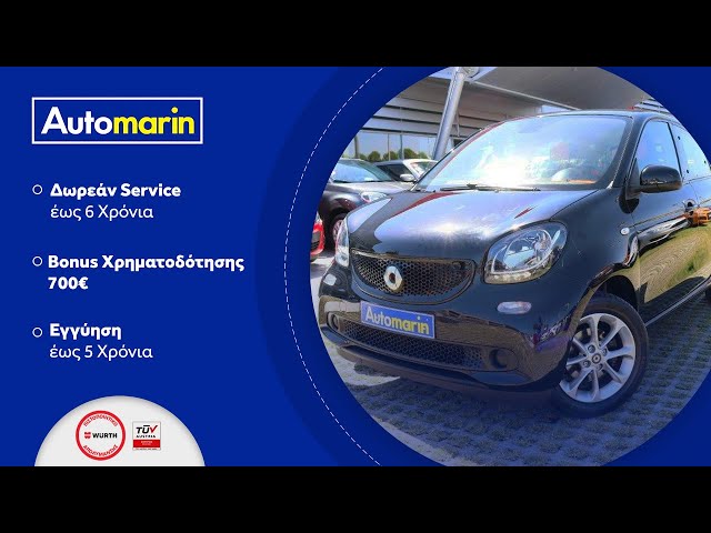 Automarin - Smart ForFour 1.0 (2015)-preview
