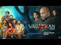 Vadakkan Official Trailer English Streaming Now On Prime Video PrimeVideoIN Offbeet Studios