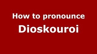 How to pronounce Dioskouroi