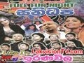 Sanidapa Live Show Iranawila 2013