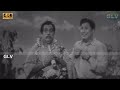 மாப்பிள்ளை பாடல் Maappillai Song Seerkazhi Govindarajan P Susheela K V
