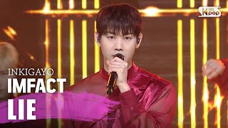 IMFACT(임팩트) - LIE(거짓말이야) @인기가요 inkigayo 20200426
