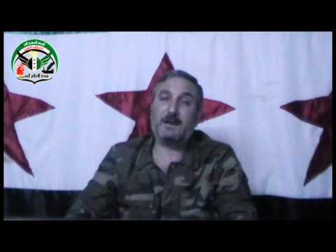 بيان هام للعقيد رياض الأسعد القائد العام للجيش السوري الحر في مناسبة يوم انطلاقة الثورة