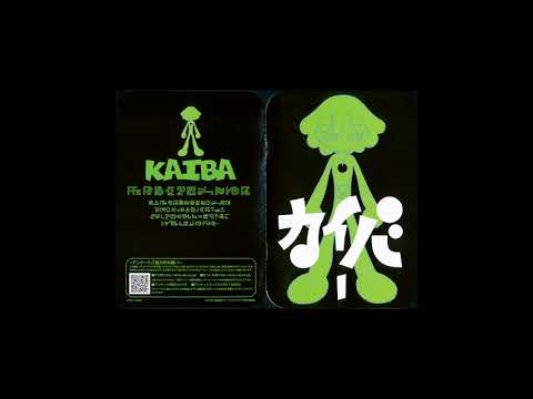 Kiyoshi Yoshida - Kaiba Original Soundtrack (Full Album)