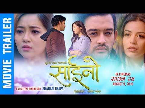 SAINO || New Nepali Movie II Official Trailer II Miruna, Neeta, Rajkumar