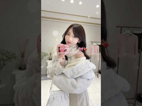 【本命コーデ】溶けるほどの可愛さ。バレンタインで勝つ7 Day Looks🍫#rちゃん #ytshorts #grl #バレンタイン #本命