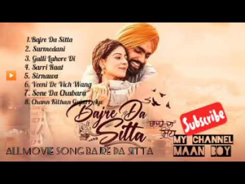 All Song's Bajre Da Sitta movie #bajre_da_sitta #2022 #ammyvirk #taniazworld #song #punjabisong