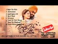 All Song S Bajre Da Sitta Movie Bajre Da Sitta 2022 Ammyvirk Taniazworld Song Punjabisong