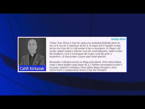 Hatin ji newalê bûn xwediyê malê