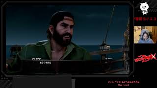 【完全初見】#2 龍が如く8外伝 ※ネタバレ有り【顔出し】