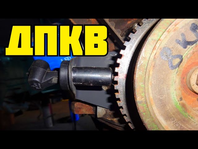 Где Находится Эбу Лада Калина