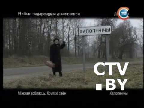 Холопеничи