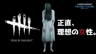 #13 貞子ちゃんマジ天使なのでPTBを初プレイしてみるデッドバイデイライト【DbD】【Dead by Daylight】【初心者さん向け解説】