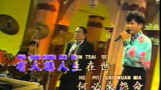 Download lagu Hokkien Song - 风真透 Hong Chin Thau mp3