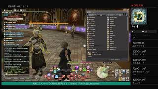 【すけさんのFF14】[天罰だ！]ロトきゅんが配信しているので裏配信で凸る