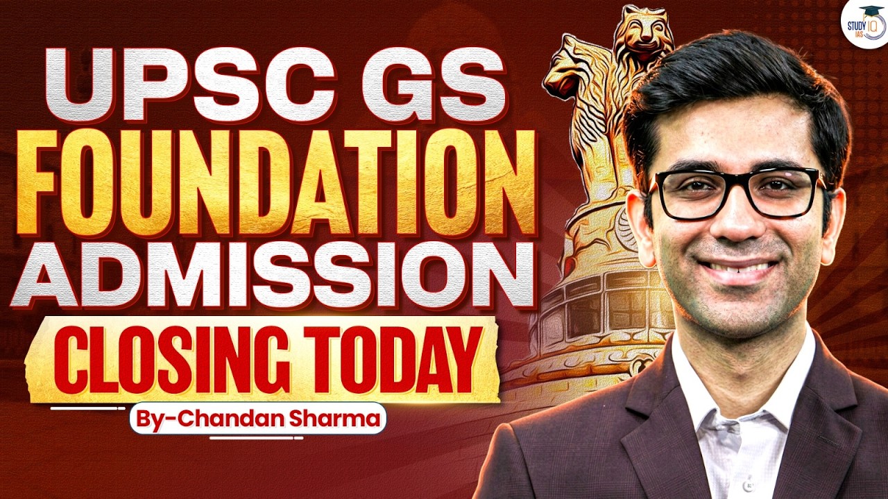 UPSC GS Foundation Admissions Closing Today | Best UPSC Batch with SMART Model | Enroll Now
