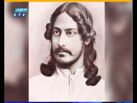 রবীন্দ্রনাথ ঠাকুরে ১৫৭ তম জন্মবার্ষিকী আগামীকাল