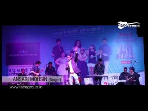 Ansari Mohsin Singer SaReGaMaPa link