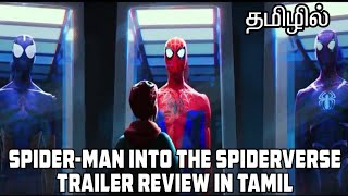 Spider man into the spider verse in tamil part-1