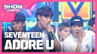 [SHOWCHAMPION] 세븐틴 - 아낀다 (SEVENTEEN - Adore U) l EP.150