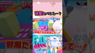 一瞬にして清楚じゃなくなる兎田ぺこら#shorts 【ホロライブ/切り抜き】
