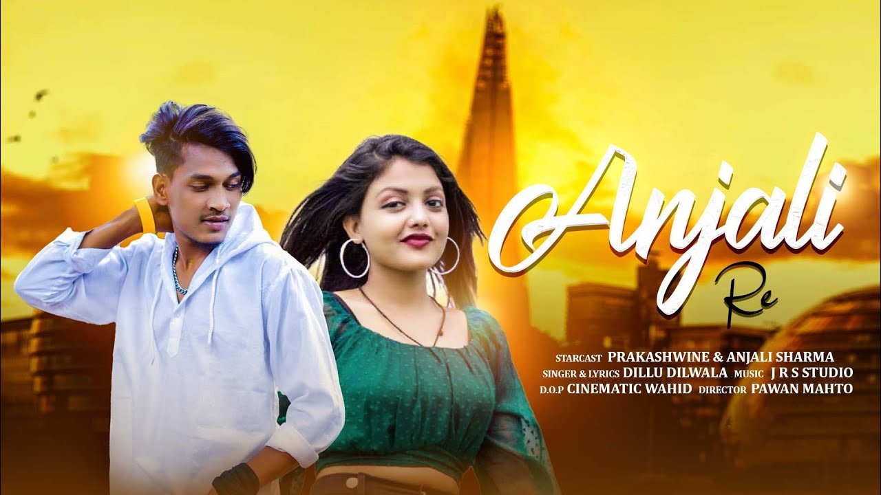 Anjali re || New nagpuri song 2023 || Anjali & prakashwine || #nagpuri