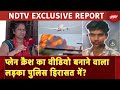 Ahmedabad Plane Crash गांव के लिए Video बना रहा था बन गय�
