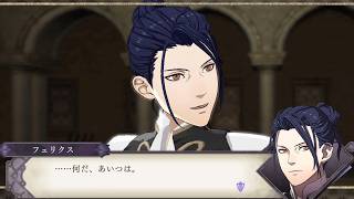 ｢ファイアーエムブレム 風花雪月｣共に学び、教え導く 2nd - #141