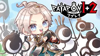 【パタポン】弓最強説 #4【甲斐田晴/にじさんじ】